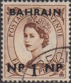 Bahrain 1957 Queen Elizabeth New Currency SG 102 Fine Used