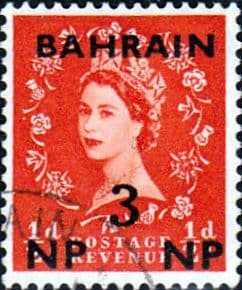 Bahrain 1957 Queen Elizabeth New Currency SG 103 Fine Used