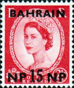 Bahrain 1957 Queen Elizabeth New Currency SG 107 Fine Mint