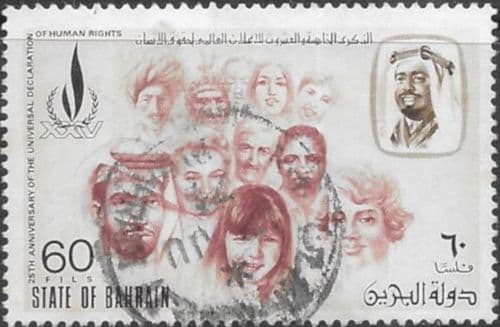 Bahrain 1973 Human Rights SG 193 Fine Used