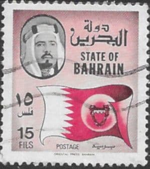 Bahrain 1976 Flag SG 226 Fine Used