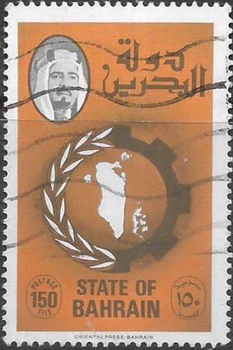 Bahrain 1976 Map of Bahrain within Cog and Laurel SG 230 Fine Used