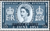 Bahrain Queen Elizabeth II 1953 Coronation SG 93 Fine Mint