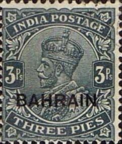 Bahrain Stamp 1933 George V India Overprint SG 1 Fine Mint