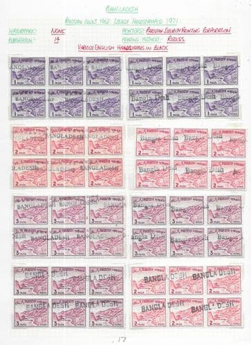 Bangladesh 1971 Provisional Pakistan Hand Stamped Group 17 Fine Mint