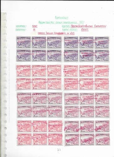 Bangladesh 1971 Provisional Pakistan Hand Stamped Group 21 Fine Mint