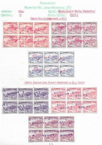 Bangladesh 1971 Provisional Pakistan Hand Stamped Group 23 Fine Mint
