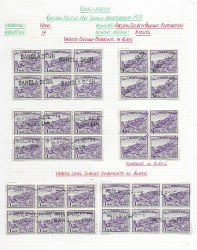 Bangladesh 1971 Provisional Pakistan Hand Stamped Group 4 Fine Mint