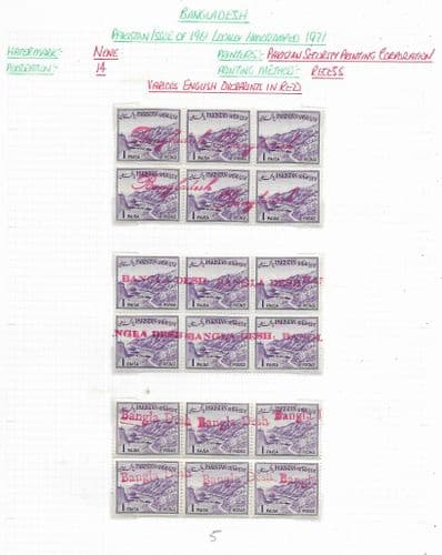 Bangladesh 1971 Provisional Pakistan Hand Stamped Group 5 Fine Mint