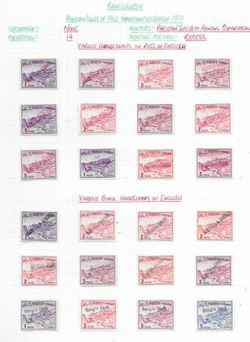 Bangladesh 1971 Provisional Pakistan Hand Stamped Group 6 Fine Mint