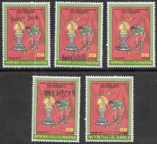 Bangladesh 1971 Provisional Pakistan SG 317 Hand Stamped Groupe Fine Mint
