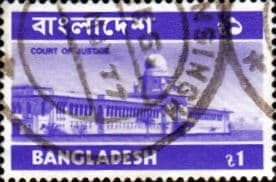 Bangladesh 1973 Court of Justice SG 32 Fine Used