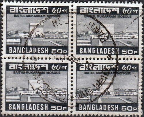 Bangladesh 1978 Baitul Mukarram Mosque SG 132 Block of 4 Fine Used