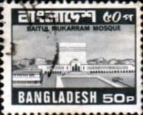 Bangladesh 1978 Baitul Mukarram Mosque SG 132 Fine Used
