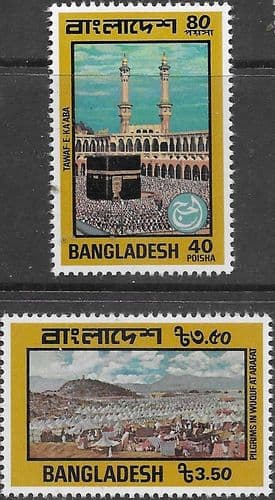 Bangladesh 1978 Pilgrimage to Mecca Set Fine Mint