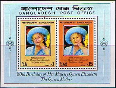 Bangladesh 1981 Queen Mothers 80th Birthday Miniature Sheet Fine Mint