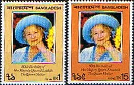 Bangladesh 1981 Queen Mothers 80th Birthday Set Fine Mint