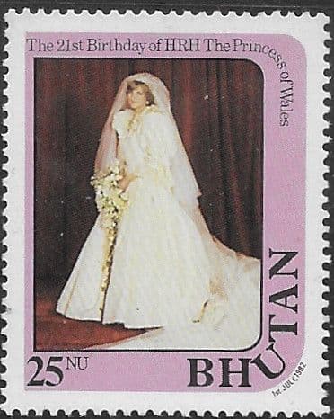 Bhutan 1982 Royal Baby Prince William SG 458 Fine Mint