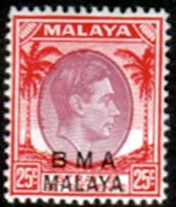 BMA 1945 SG13a 25c Purpul and Scarlet Fine Mint