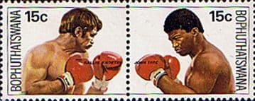 Bophuthatswana 1979 Knoetze–Tate Boxing Match Tennant Pair Fine Mint