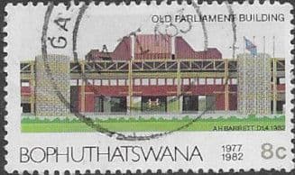Bophuthatswana 1982 5th Anniv of Independence Buildings SG 96 Fine Used