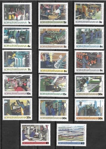 Bophuthatswana 1984 Industries Set Fine Mint