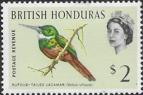 British Honduras 1962 Birds SG 212 Fine Mint