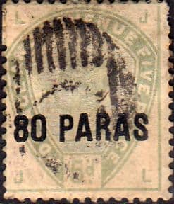 British Levant 1885 Turkish Currency SG 2 Fine Used