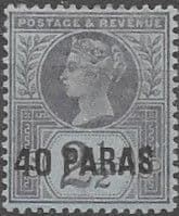 British Levant 1887 Turkish Currency SG 4 Fine Mint