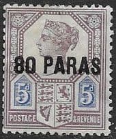 British Levant 1887 Turkish Currency SG 5 Fine Mint