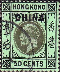 British Post Offices in China 1917 SG 12c Fine Used