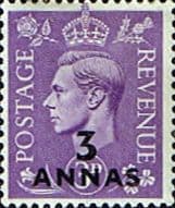 British Postal Agencies in Eastern Arabia 1948 King George VI GB Overprints SG 21 Fine Mint