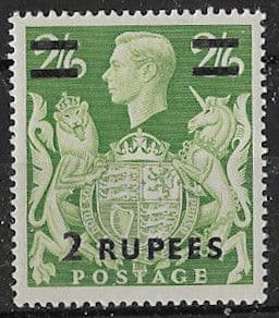 British Postal Agencies in Eastern Arabia 1948 King George VI GB Overprints SG 24 Fine Mint
