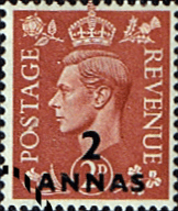 British Postal Agencies in Eastern Arabia 1951 King George VI GB Overprints SG 38 Fine Used