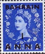 British Postal Agencies in Eastern Arabia 1952 Queen Elizabeth II GB Overprints SG 43 Fine Mint