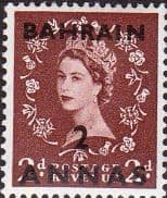 British Postal Agencies in Eastern Arabia 1952 Queen Elizabeth II GB Overprints SG 45 Fine Mint