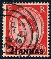British Postal Agencies in Eastern Arabia 1952 Queen Elizabeth II GB Overprints SG 46 Fine Used