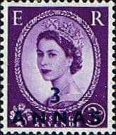 British Postal Agencies in Eastern Arabia 1952 Queen Elizabeth II GB Overprints SG 47 Fine Mint