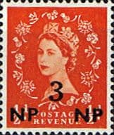 British Postal Agencies in Eastern Arabia 1957 Queen Elizabeth II GB Overprints SG 66 Fine Used