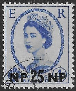 British Postal Agencies in Eastern Arabia 1957 Queen Elizabeth II GB Overprints SG 72 Fine Used