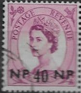 British Postal Agencies in Eastern Arabia 1957 Queen Elizabeth II GB Overprints SG 73 Fine Used