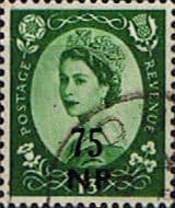British Postal Agencies in Eastern Arabia 1957 Queen Elizabeth II GB Overprints SG 75 Fine Used