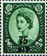 British Postal Agencies in Eastern Arabia 1957 Queen Elizabeth II GB Overprints SG 75 Fine Mint