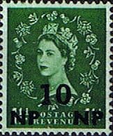 British Postal Agencies in Eastern Arabia 1960 Queen Elizabeth II GB Overprints SG 83 Fine Mint