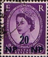 British Postal Agencies in Eastern Arabia 1960 Queen Elizabeth II GB Overprints SG 86 Fine Used