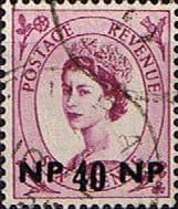 British Postal Agencies in Eastern Arabia 1960 Queen Elizabeth II GB Overprints SG 88 Fine Used