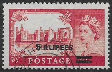 British Postal Agencies in Eastern Arabia 1960 Queen Elizabeth II GB Overprints SG 93 Fine Used