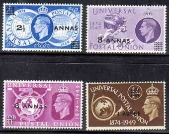 British Postal Agents in Eastern Arabia 1949 Universal Postal Union Set Fine Mint