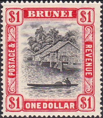 Brunei 1947 View on River SG 90 Fine Mint