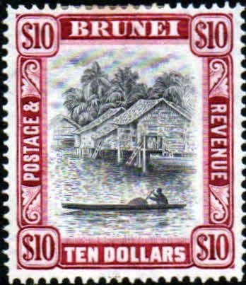 Brunei 1947 View on River SG 92 Fine Mint